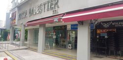 Rocca Balestier (D12), Retail #425629271